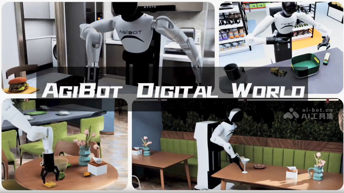 AgiBot Digital World – 智元机器人推出的机器人仿真框架插图