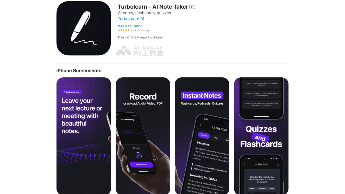 TurboLearn – AI学习工具，将录音和PDF文件转为学习笔记插图