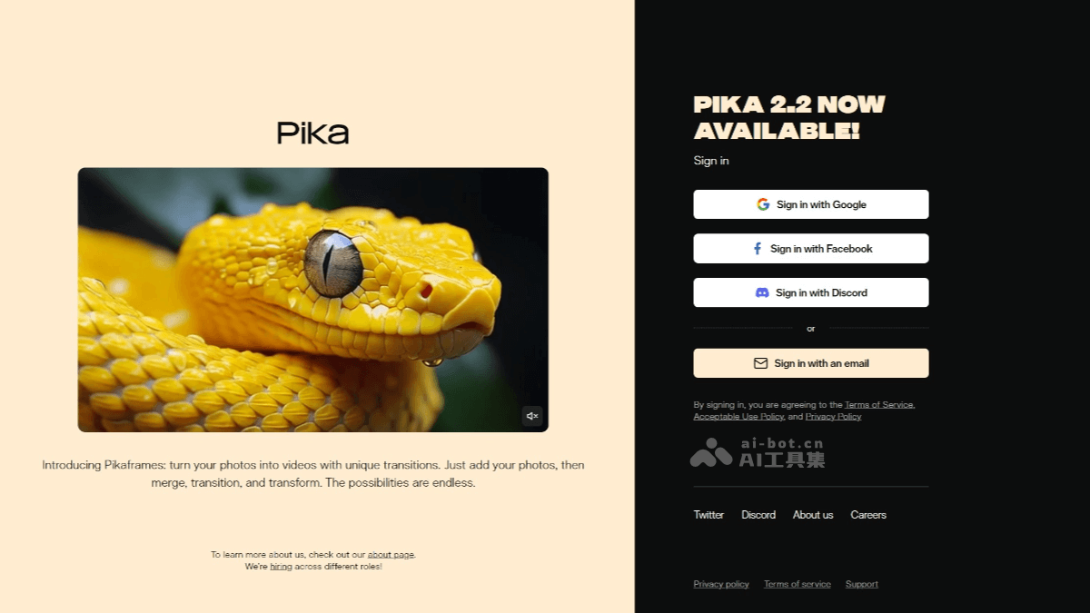 Pika 2.2 – Pika Labs 推出的升级版 AI 视频生成工具插图