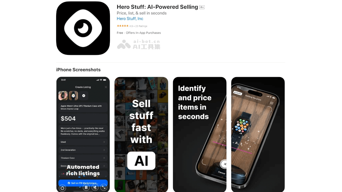 Hero Stuff – AI物品销售助手，拍照识别物品自动生成商品描述插图