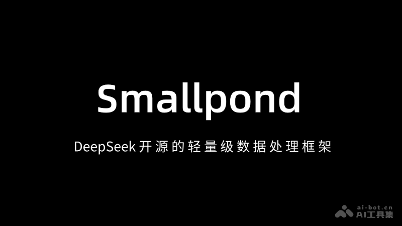 Smallpond – DeepSeek开源的轻量级数据处理框架插图