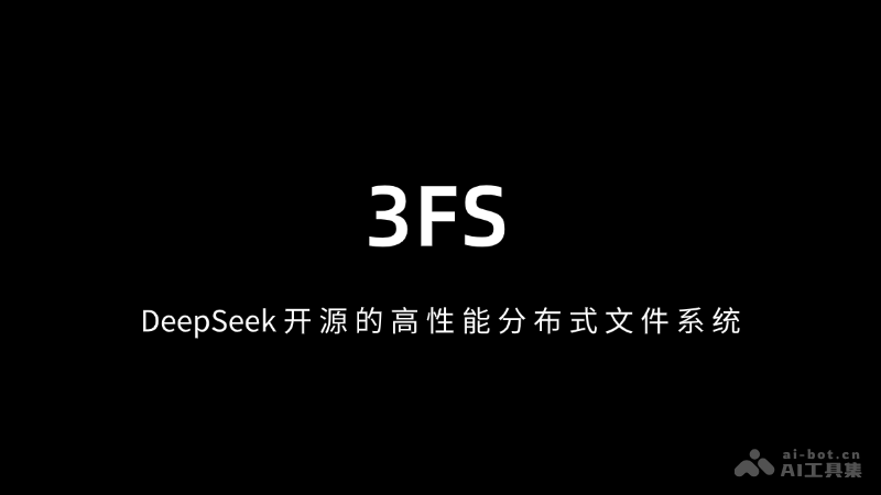 3FS – DeepSeek开源的高性能分布式文件系统插图