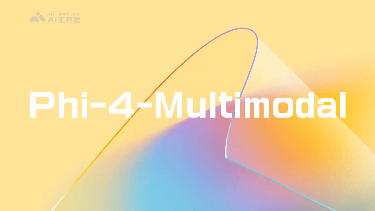 Phi-4-Multimodal – 微软最新推出的多模态语言模型插图