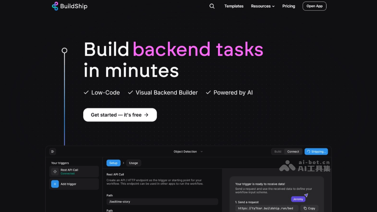 BuildShip – 低代码可视化AI后端开发平台插图