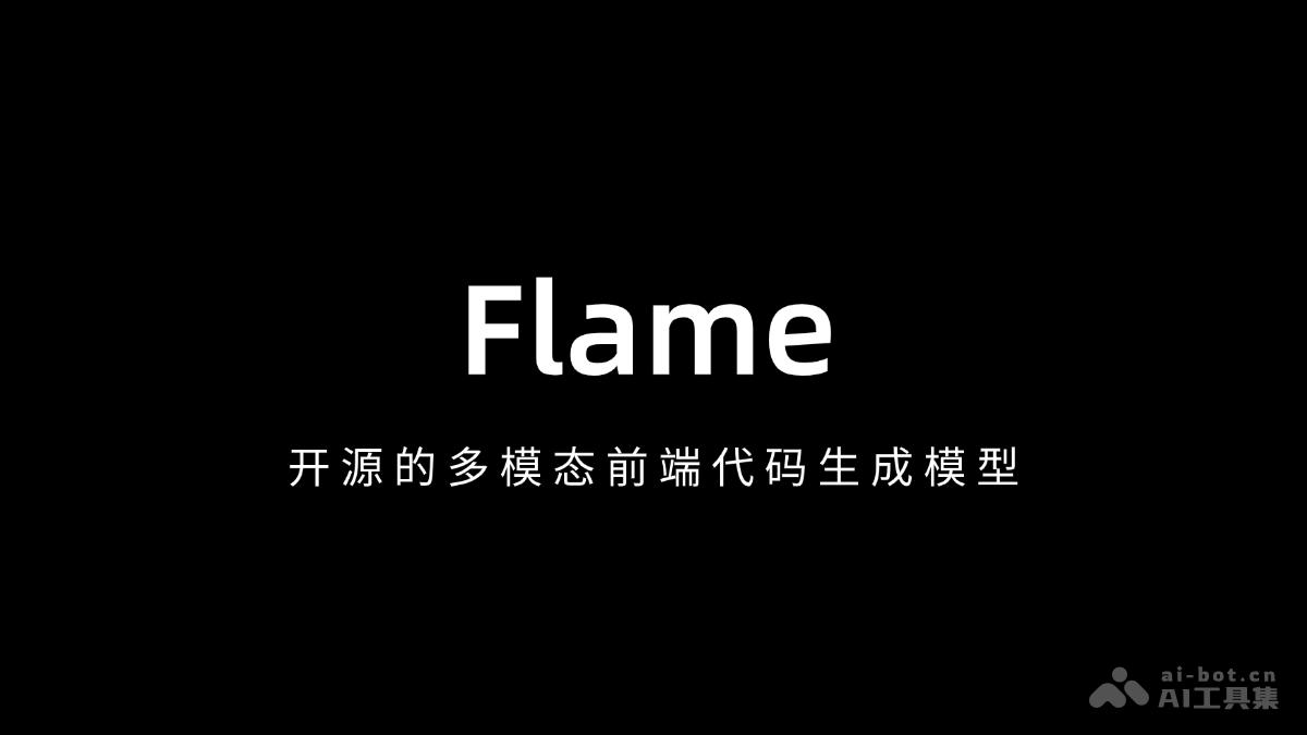 Flame – 开源的多模态前端代码生成模型插图