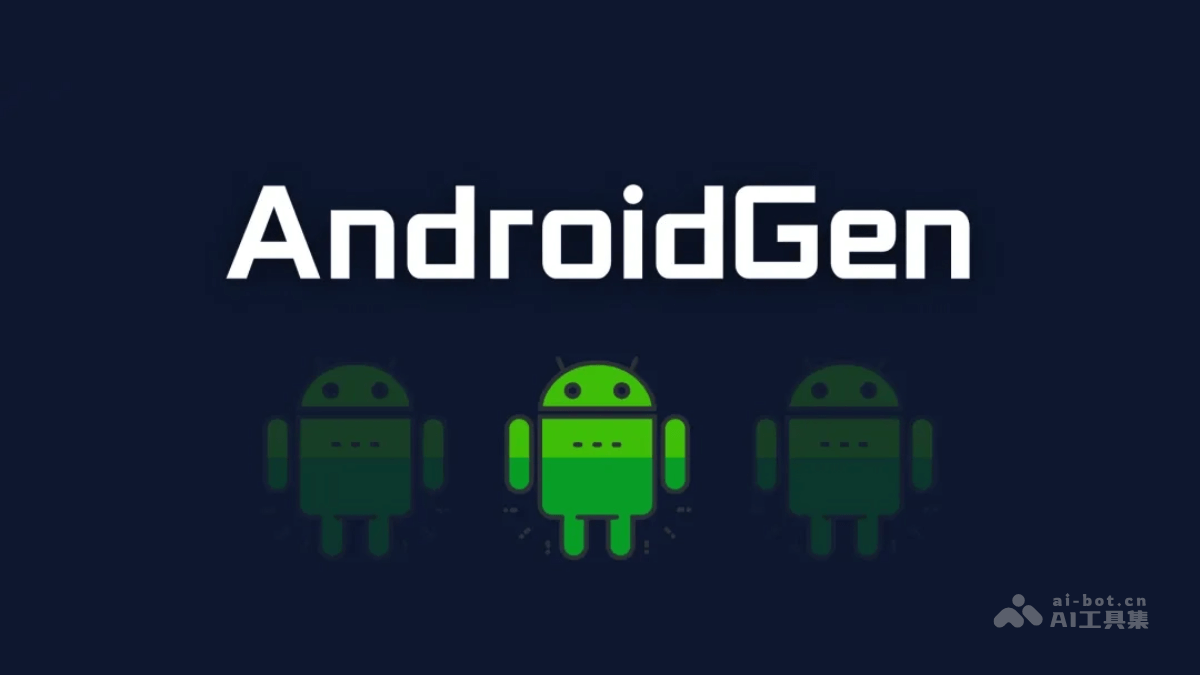 AndroidGen – 智谱推出增强大语言模型 Agent 能力的框架插图