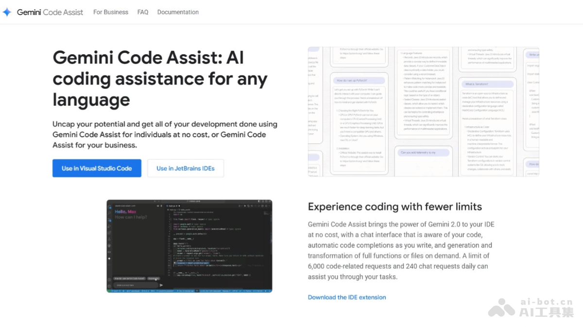 Gemini Code Assist – 谷歌推出免费的 AI 编程工具插图