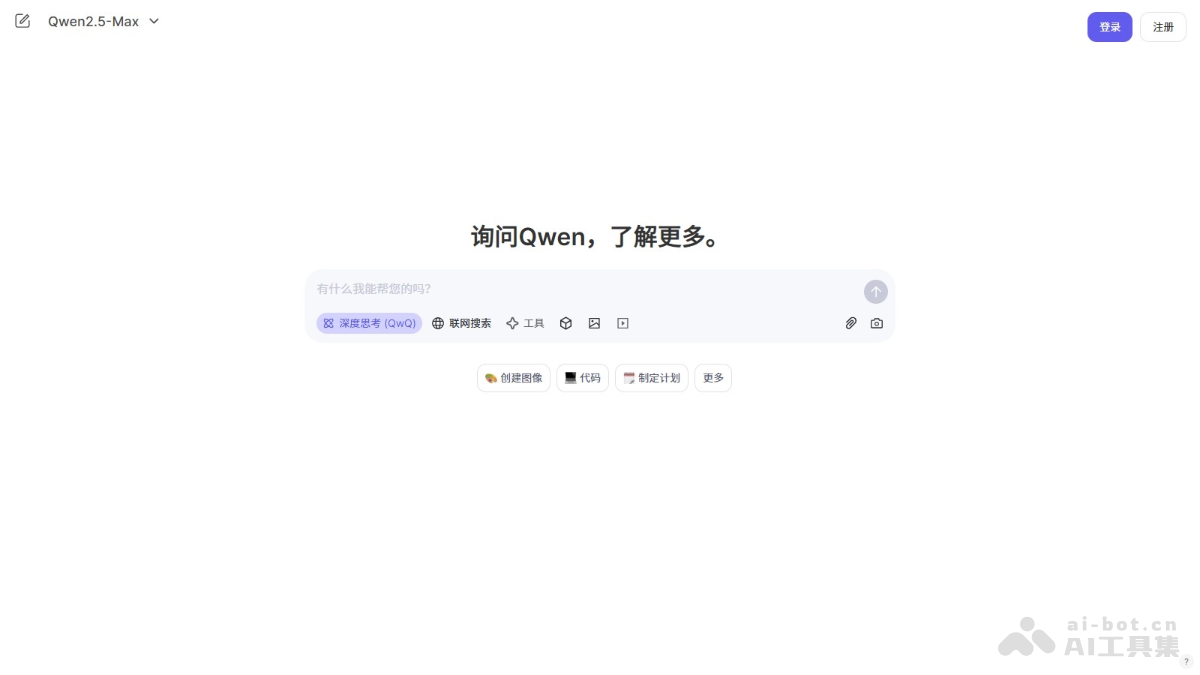 QwQ-Max – 阿里推出的深度推理模型，基于 Qwen2.5-Max插图