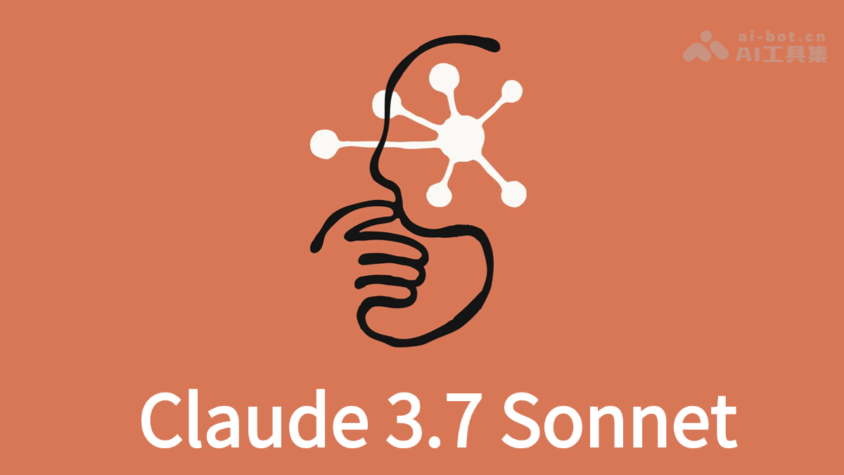 Claude 3.7 Sonnet – Anthropic 推出的首款混合推理模型插图