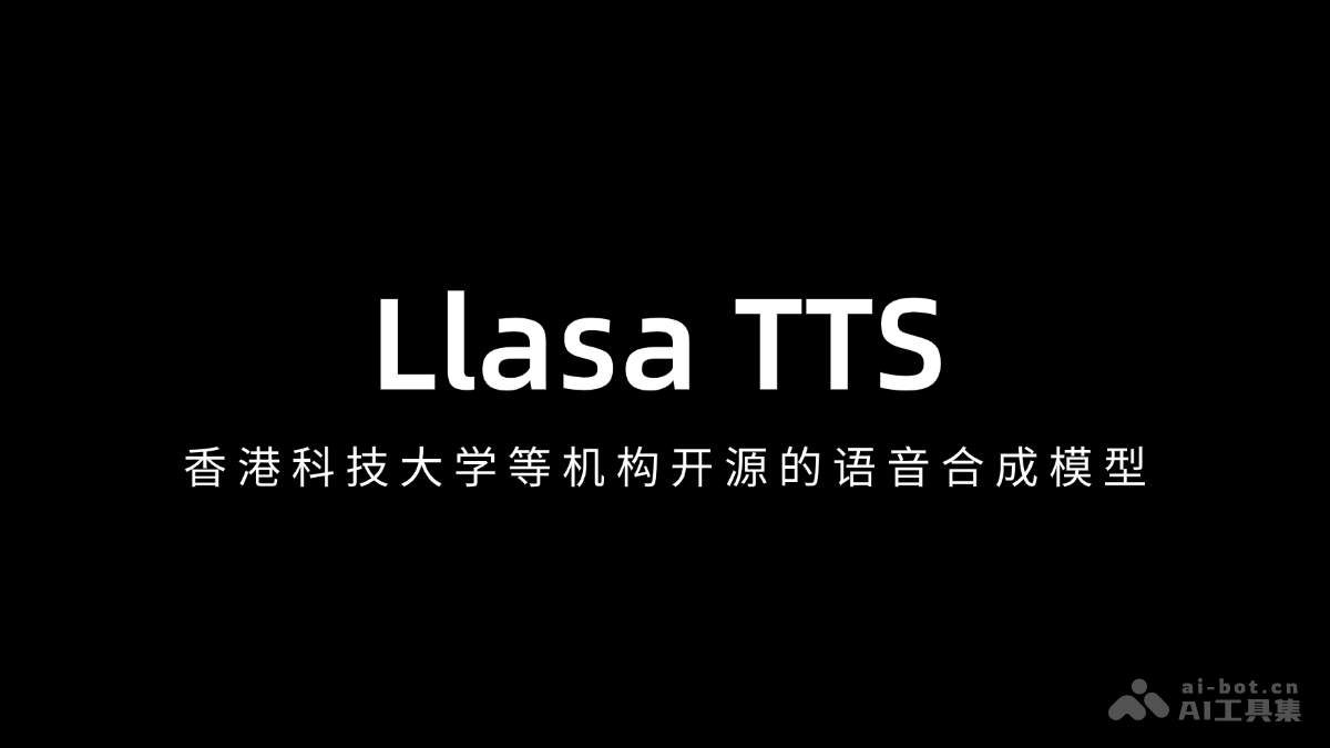 Llasa TTS – 香港科技大学开源的文本转语音模型插图