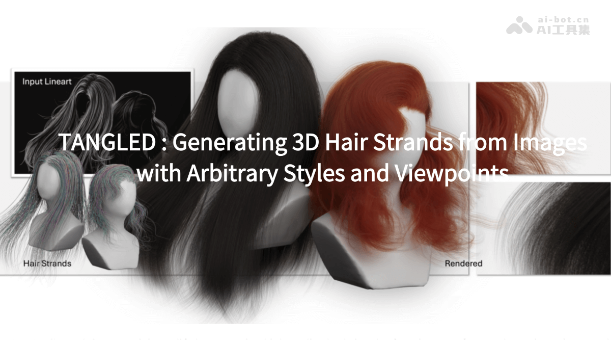 TANGLED – 上海科大联合华中科大等推出的3D发型生成方法插图
