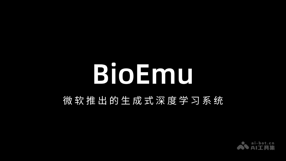 BioEmu – 微软推出的生成式深度学习系统插图