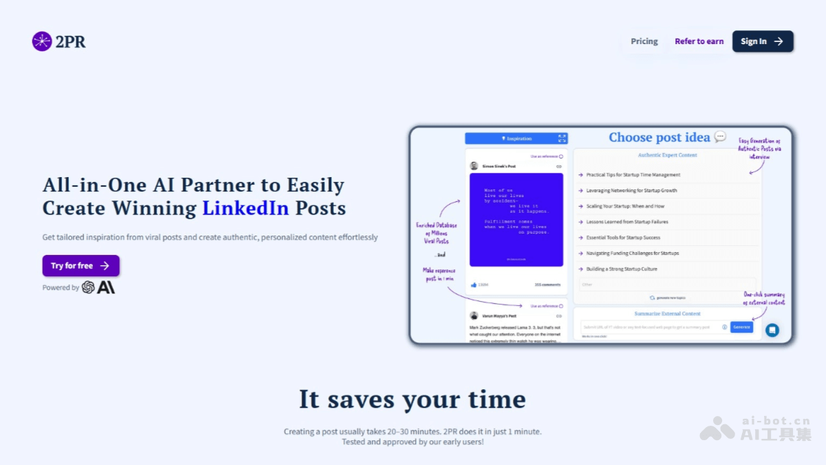 2PR – AI驱动的LinkedIn内容创作工具插图