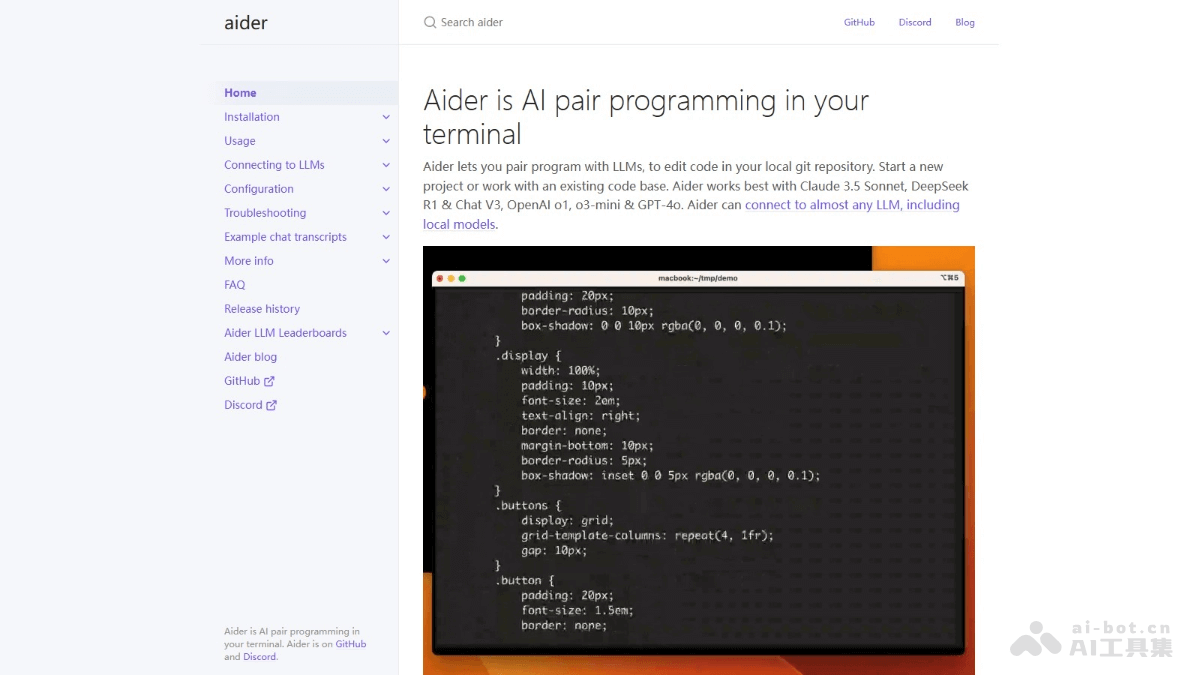 Aider – 开源AI编程助手，基于命令行指定自动完成代码修改插图