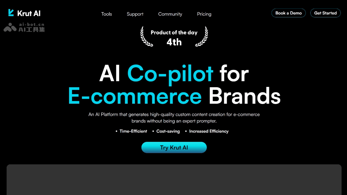 Krut AI – AI图像生成平台，为电商企业提供多样化图像生成服务插图