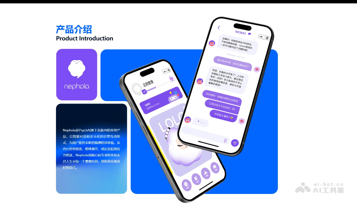 Nephola – AI陪伴应用，提供四大性格独特的 AI 智能体插图