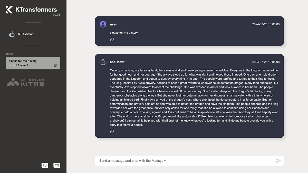 KTransformers – 清华开源的大语言模型推理优化框架插图