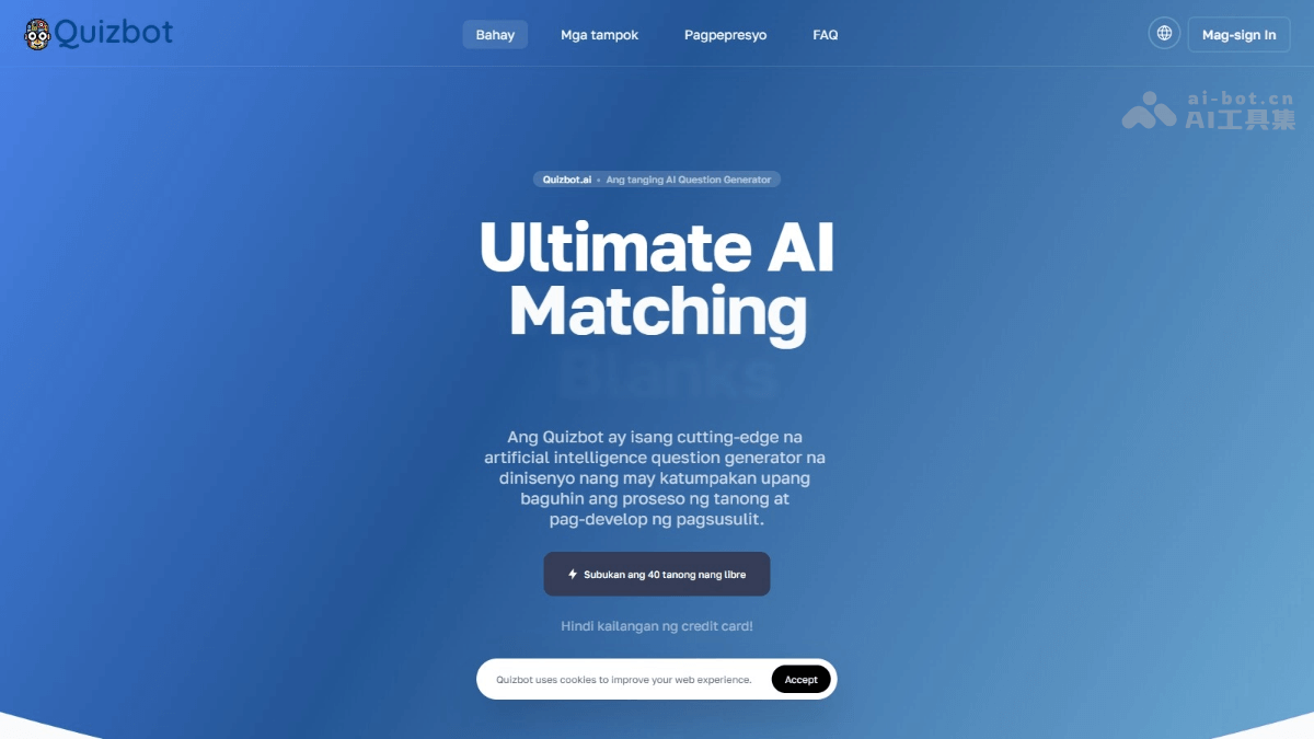 Quizbot – AI教育助手，智能生成多种问题类型和测验插图