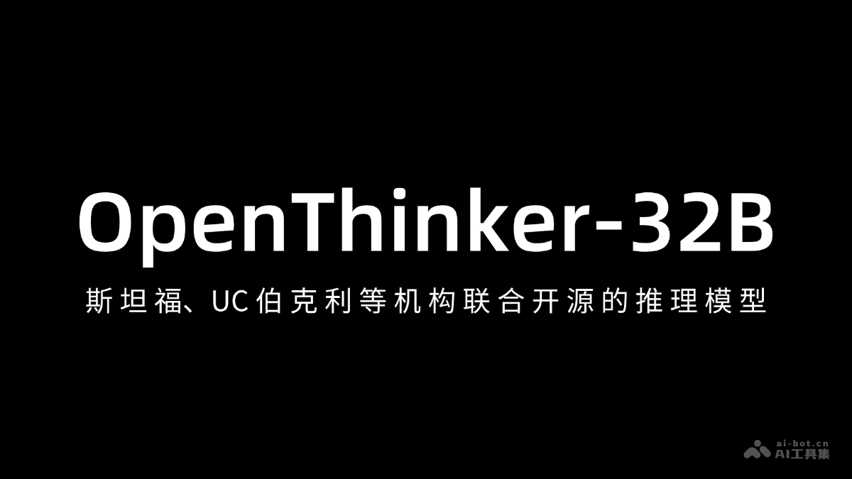 OpenThinker-32B – 斯坦福、UC 伯克利等机构联合开源的推理模型插图