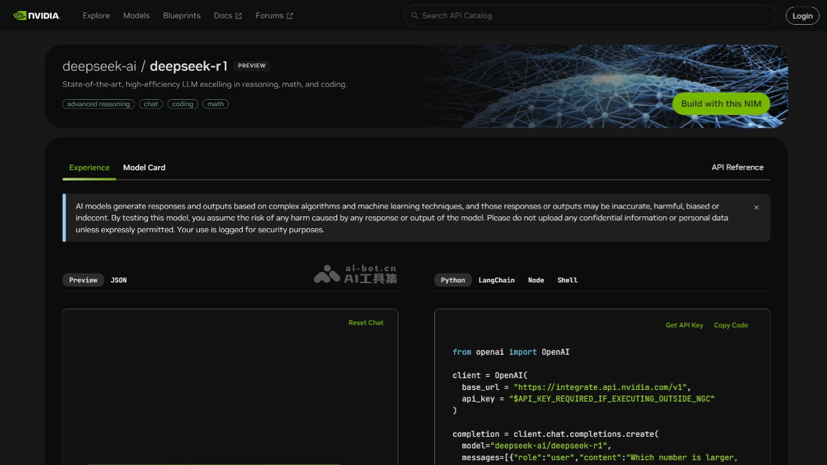 DeepSeek服务器繁忙怎么解决？16个免费R1满血版平替插图7