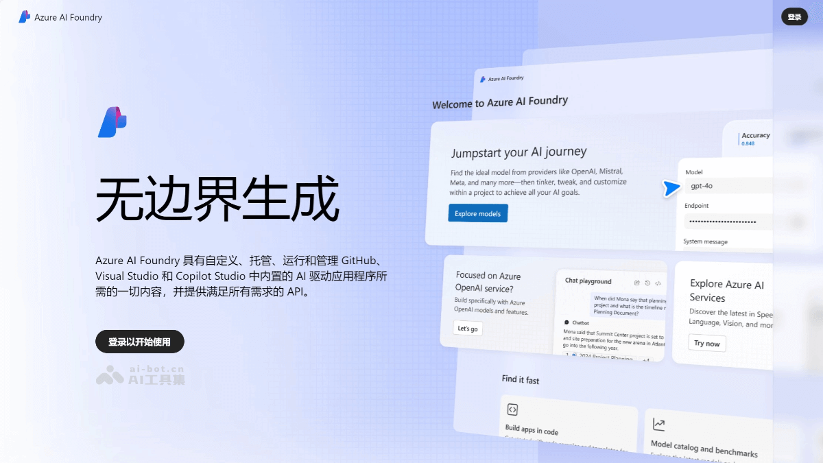 DeepSeek服务器繁忙怎么解决？16个免费R1满血版平替插图8