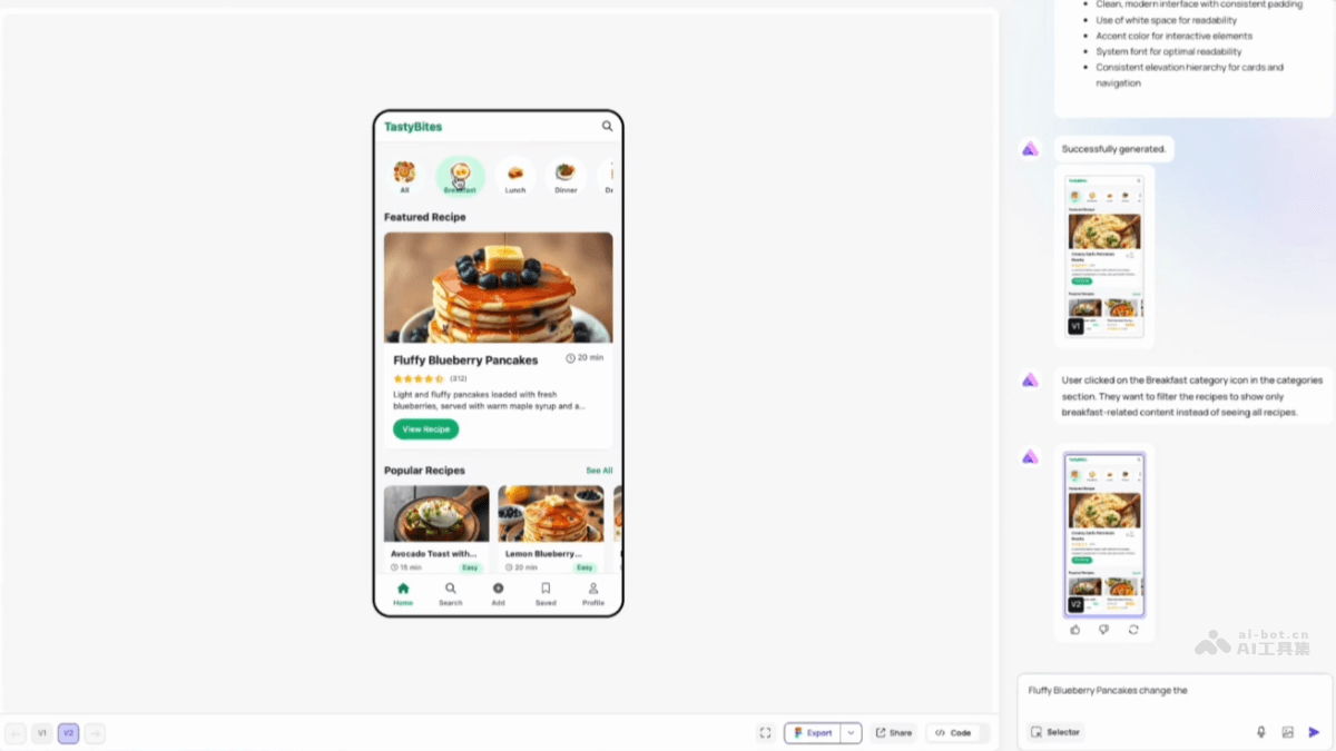 Readdy.ai – AI产品设计工具，几分钟生成Figma级设计稿和即用前端代码插图1