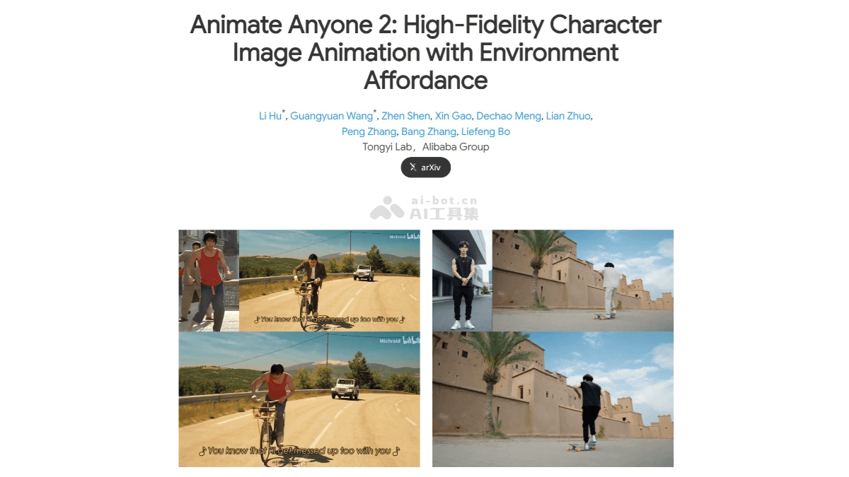 Animate Anyone 2 – 阿里通义推出的高保真角色图像动画生成技术插图