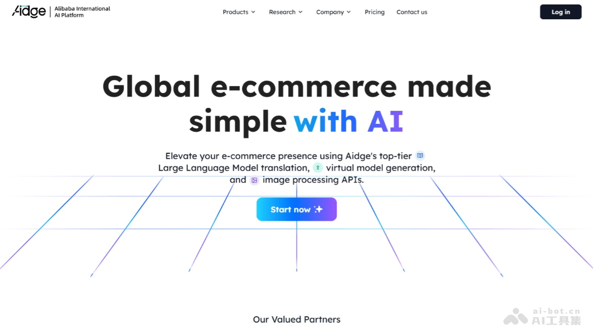 Aidge – 阿里国际推出的 AI 电子商务运营服务平台插图