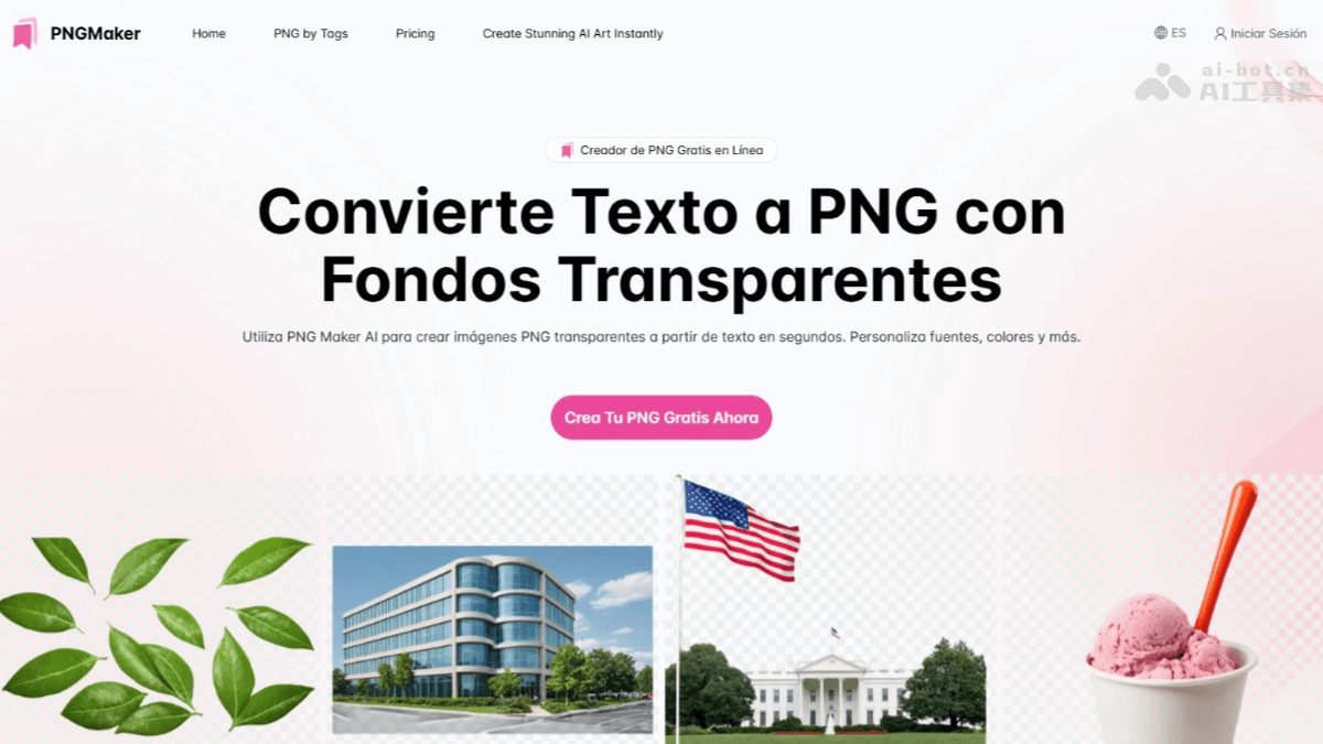 PNGMaker – 将文本转为透明背景 PNG 图像的免费 AI 工具插图