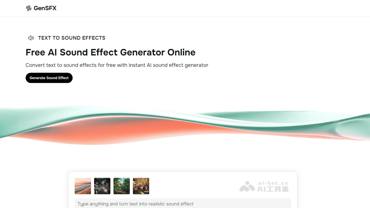 GenSFX – 免费 AI 音效生成工具，输入文本描述秒级生成高质量音效插图