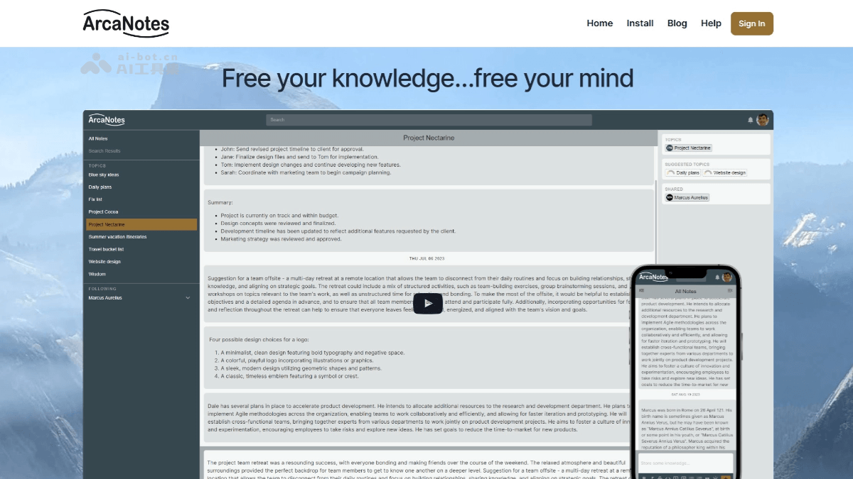 ArcaNotes – AI笔记应用，通过自然语言提问智能生成答案插图
