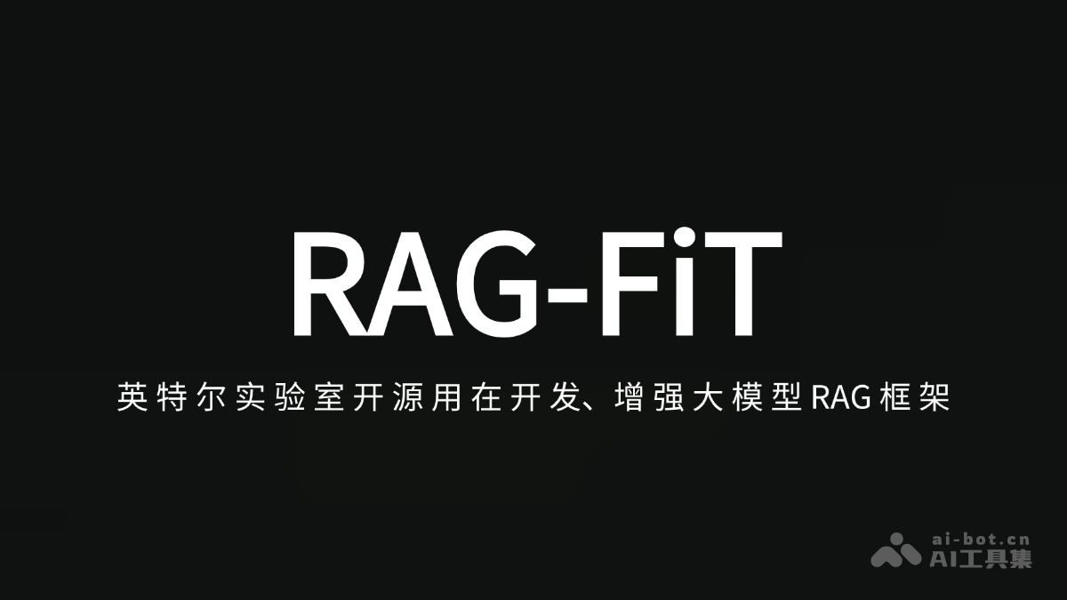 RAG-FiT – 英特尔实验室推出用于开发、增强大模型的开源RAG框架插图