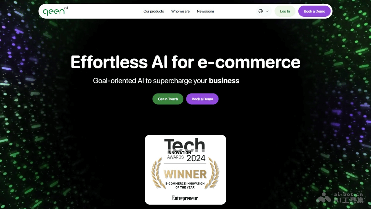 qeen.ai – 电商AI Agent平台，自主优化内容创作和营销策略插图