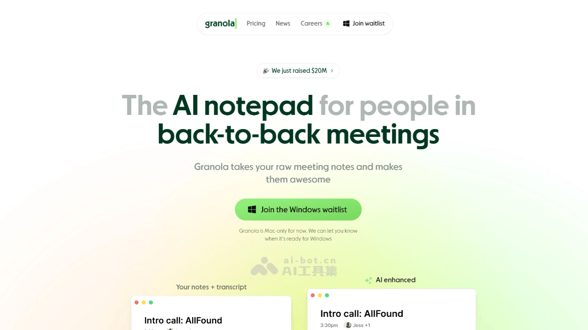 Granola – AI会议助手，实时转录会议内容、添加笔记、标记重点插图