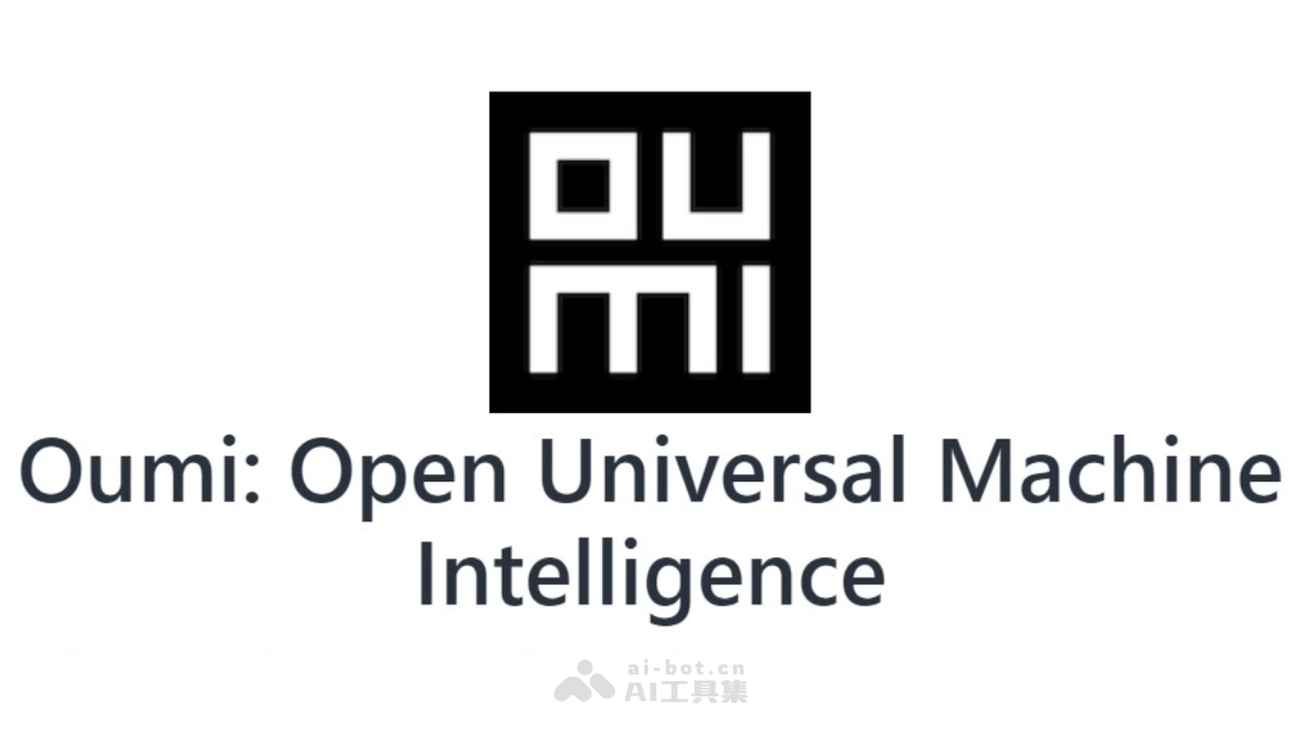 Oumi – 开源 AI 平台，支持 1000 万到 4050 亿参数模型训练插图