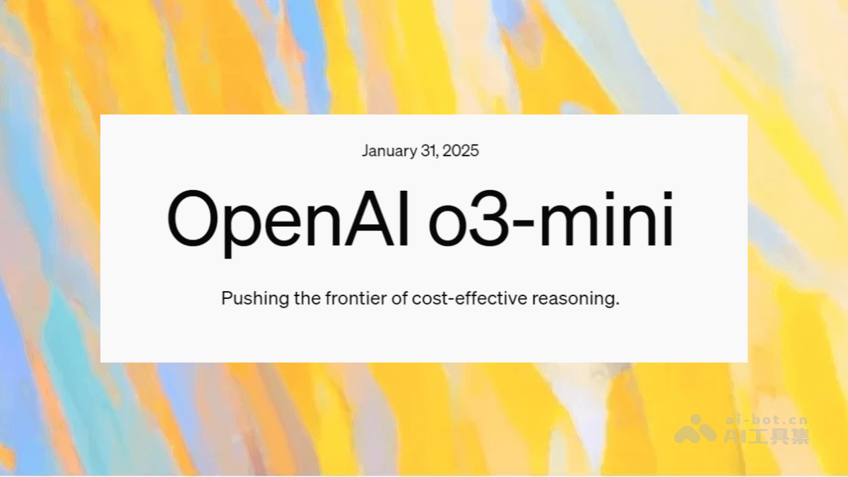 OpenAI o3-mini – OpenAI 推出的全新推理模型插图