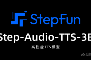 Step-Audio-TTS-3B – 高性能 TTS 模型，能生成特定情感和说唱风格的语音