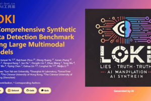 LOKI – 中山大学联合上海AI Lab推出的合成数据检测基准