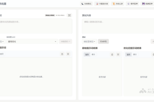 Prompt Optimizer – 开源AI提示词优化工具，支持MCP协议