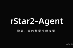 rStar2-Agent – 微软开源的数学推理模型