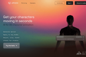 Uthana – AI 3D角色动画生成平台，文字描述角色动作生成逼真动画