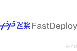 FastDeploy – 百度推出的大模型推理部署工具