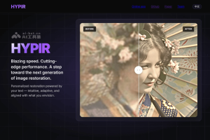 HYPIR – 中国科学院团队推出的图像复原大模型