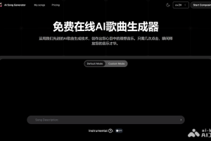 AI Song Generator – 免费在线AI歌曲生成器
