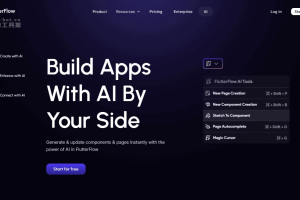 FlutterFlow – AI移动应用开发工具，支持草图和文本生成 UI 和页面