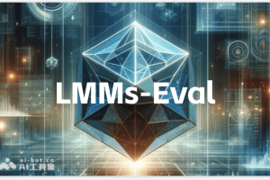 LMMs-Eval – 专为多模态AI模型设计的统一评估框架