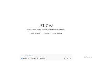 Jenova – 专为MCP打造的首款AI Agent
