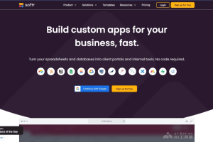 softr – AI应用开发平台，基于拖放界面和预构建模块构建应用程序