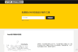 U钙网 – AI商标LOGO设计平台，自动生成100%原创LOGO