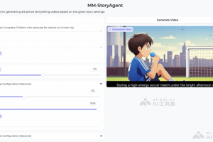 MM-StoryAgent – 上海交大联合阿里开源的多智能体故事绘本视频生成框架
